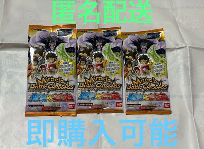 One Piece Miracle Battle Carddass One Piece Haki VS Awakening Pack P — Japanese
