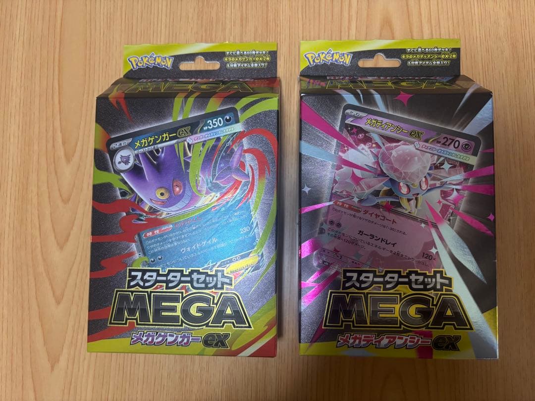 Pokemon Mega Diancie Box — Japanese