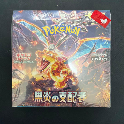 Pokemon Scarlet & Violet Expansion Pack: The Dark Sorcerer Box — SV Expansion Pack Ruler of the Black Flame — Japanese