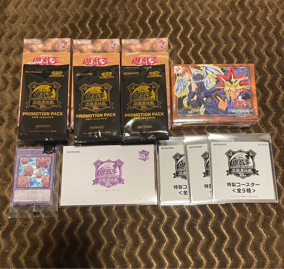 Yu-Gi-Oh Yu-Gi-Oh! Tokyo Dome Duelist Legend 25th Black Magician Pack — Japanese