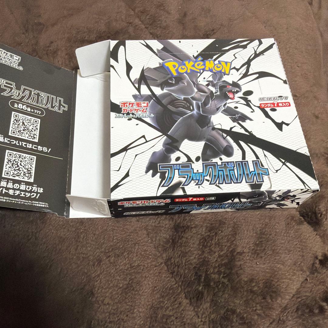 Pokemon Pokémon Card Black Bolt 30 Packs with Peel Box — Japanese
