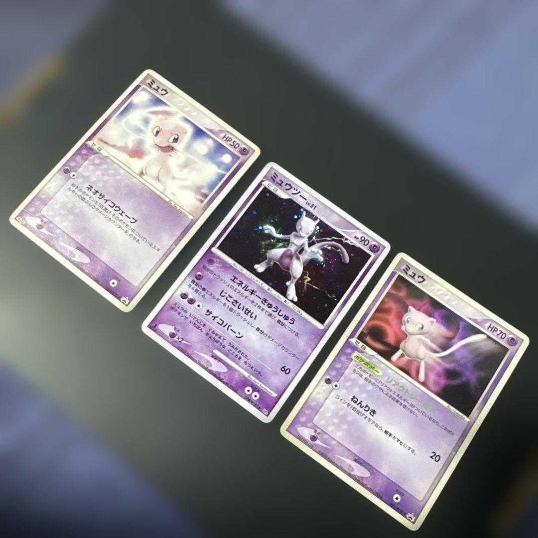 Pokemon Mewtwo — Japanese