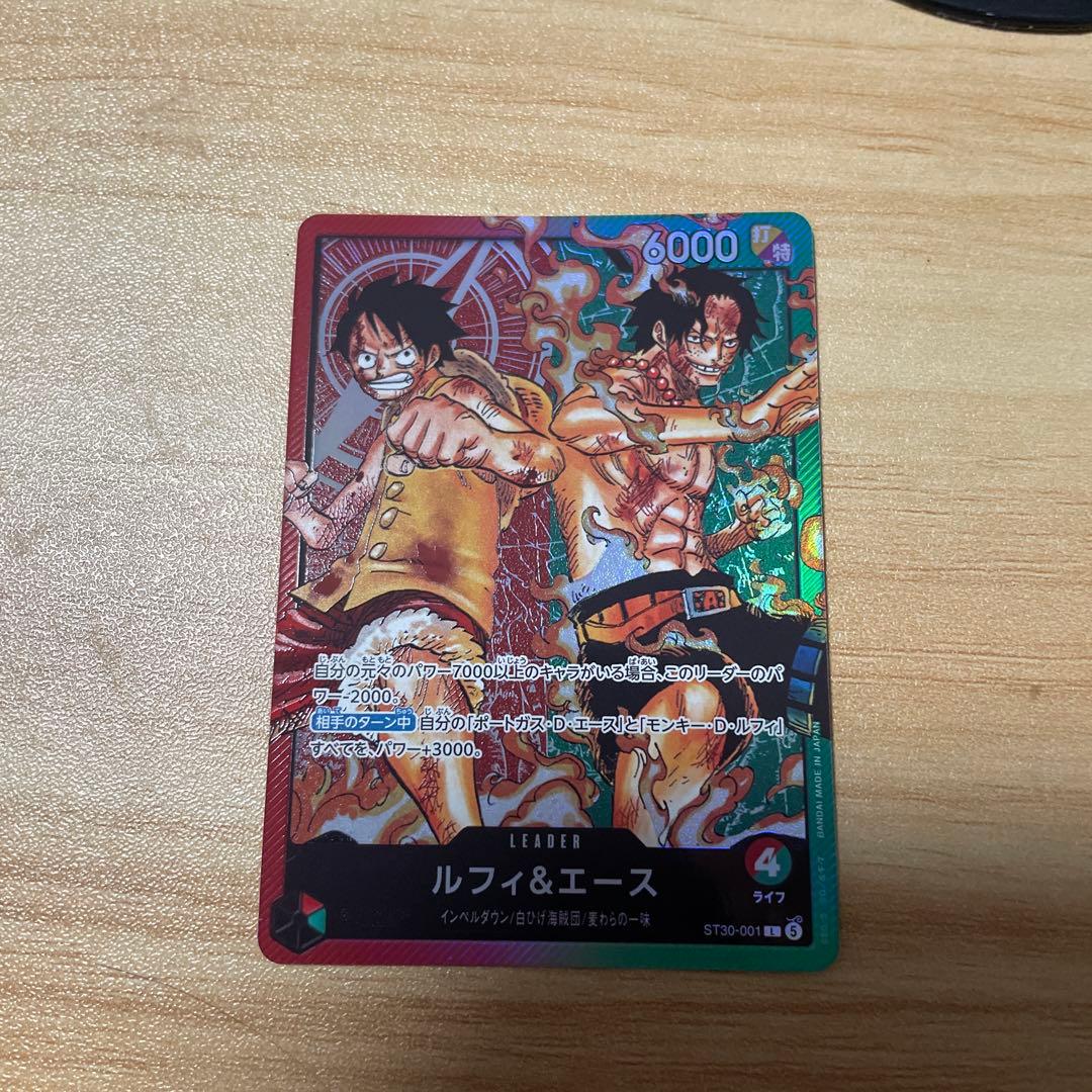 One Piece Luffy — Japanese