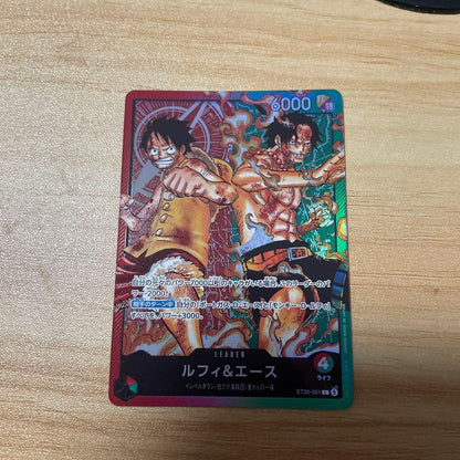 One Piece Luffy — Japanese