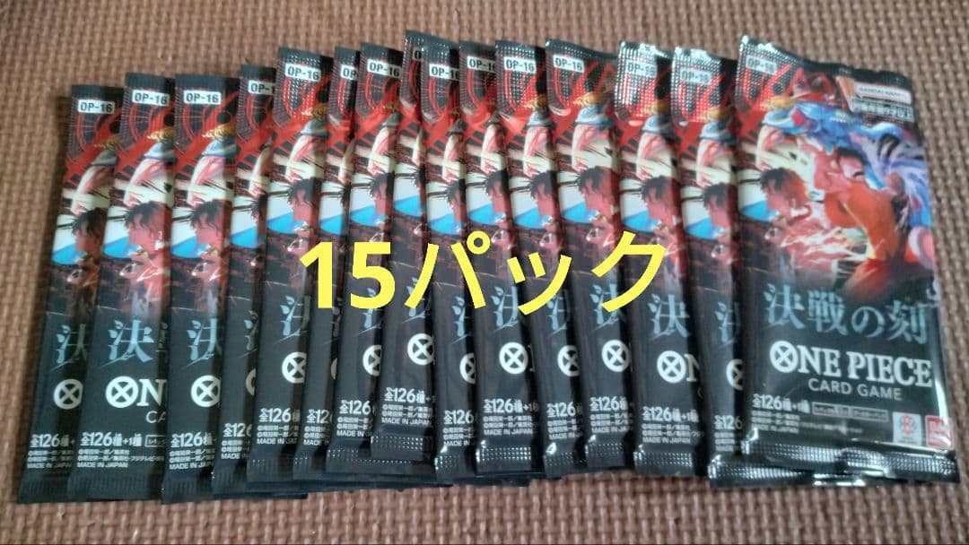 One Piece One Piece Card Game: Decisive Battle OP-16 Pack — OP-16 — Japanese