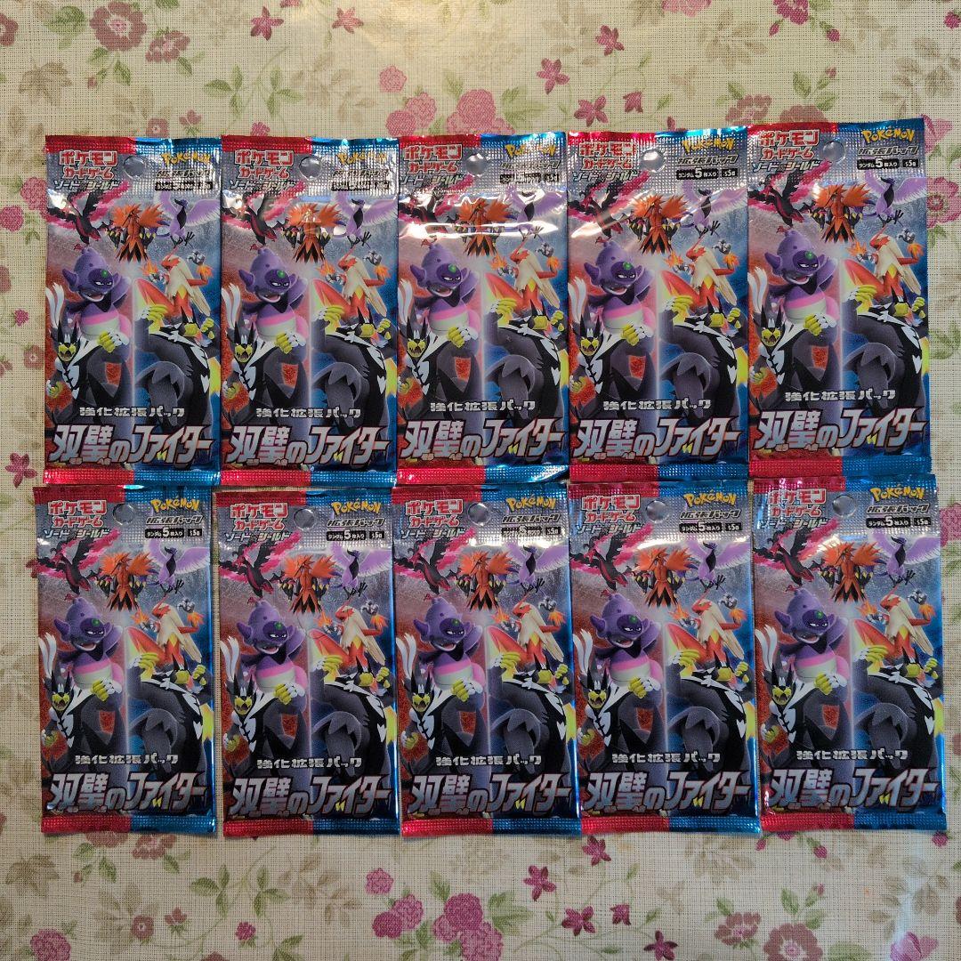 Pokemon Pokémon Card Twin Attack Fighter 10 Pack Pack — Japanese