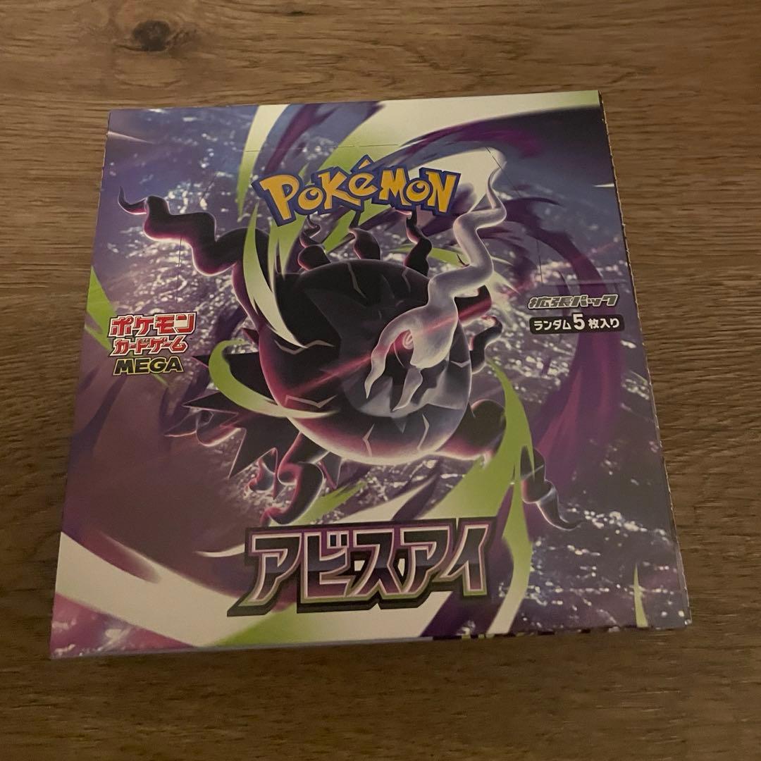 Pokemon Pokémon Card Game Abyss Eye 1BOX + 30 Packs Loose 2BOXs Pack — Japanese