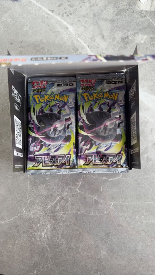 Pokemon Box Mega Expansion Pack Abyss Eye Box — Japanese