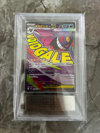 ARS Grade10 Pokemon Mega Gengar ex MA — M High Class Pack MEGA Dream ex — Japanese