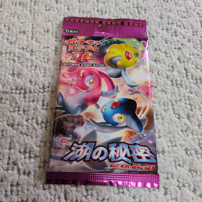 Pokemon Super Rare! Brand New Unopened Pokémon Card Game DP Lake of Secrets Expansion Pa Pack — Japanese