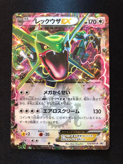 Pokemon Rayquaza ex PROMO — XY Series Promo Card — Japanese