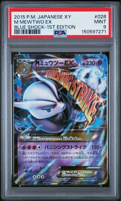 PSA 9 Pokemon Mewtwo ex RR — XY BREAK Expansion Pack Blue Impact 026/059 — Japanese