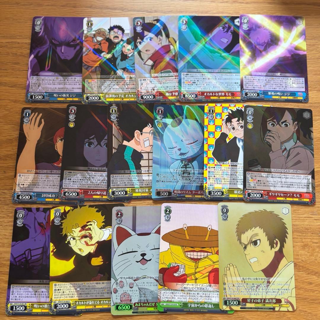 Weiss Schwarz Dandadan SR Complete Set of 16 Cards — Japanese