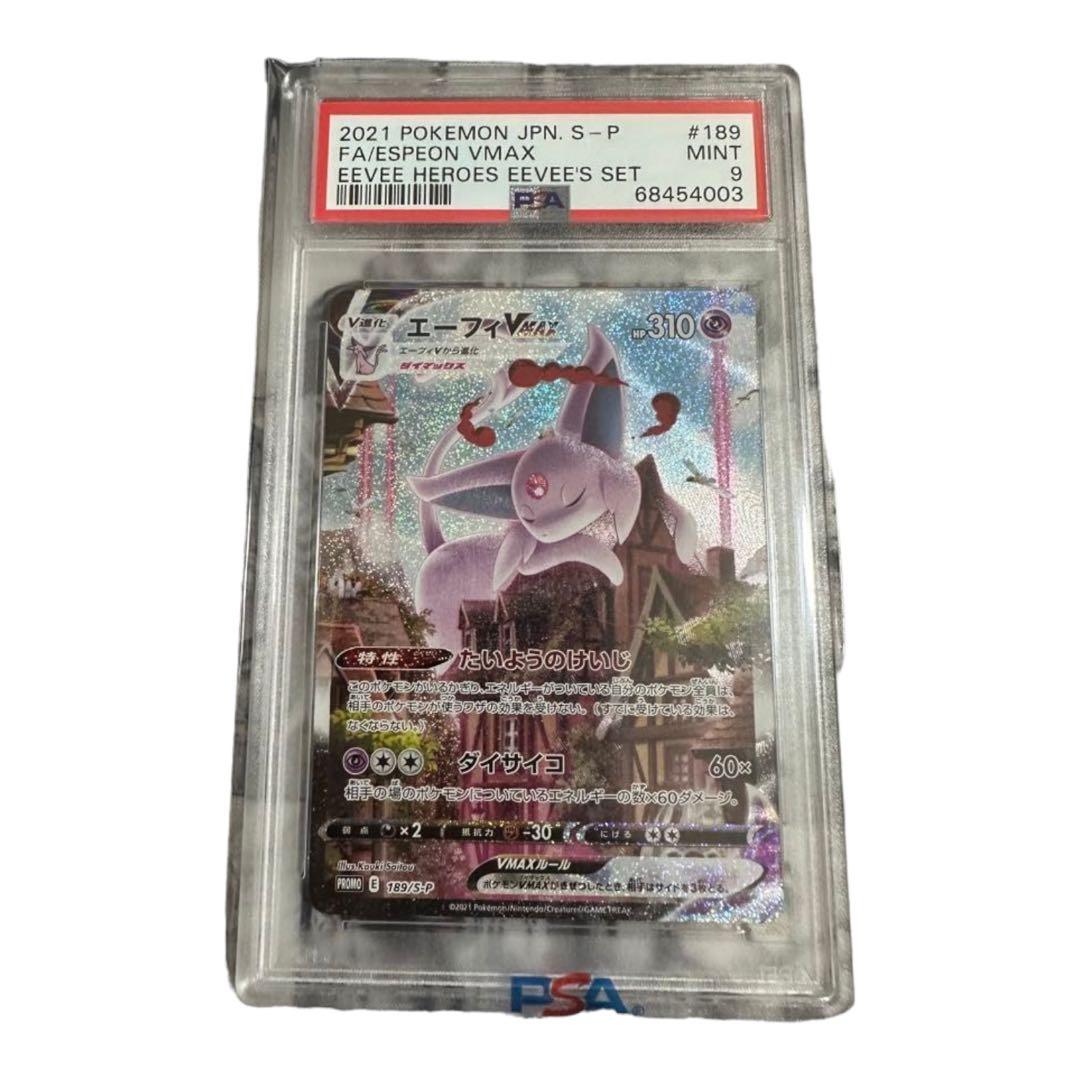 PSA 9 Pokemon Espeon VMAX — Japanese