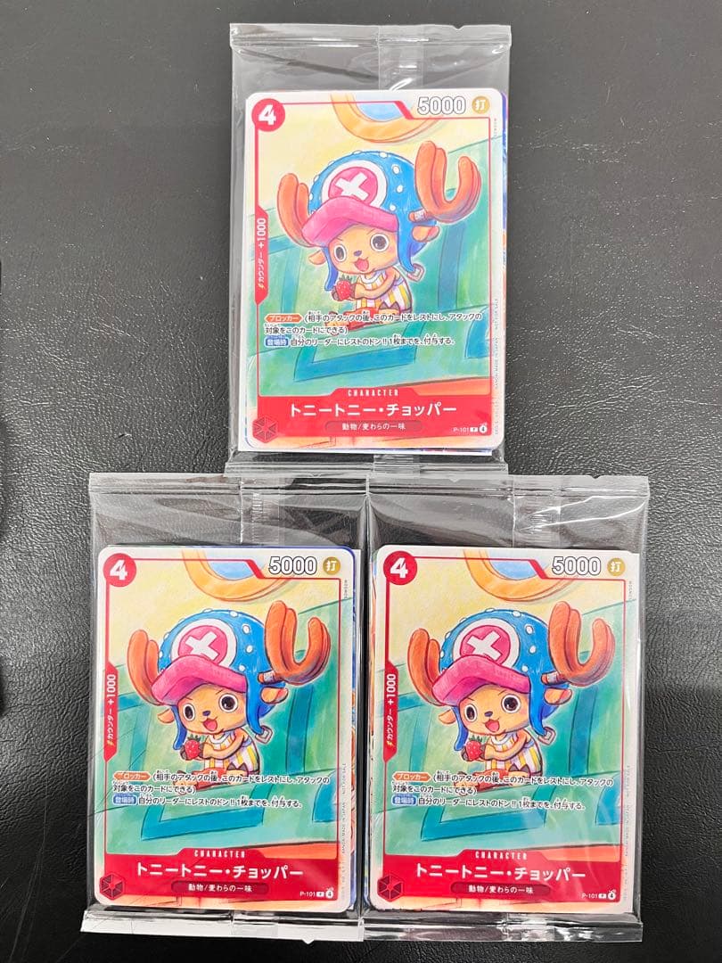 One Piece Promotion Card Set 2025 Pack — Japanese