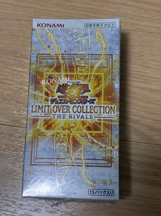 Yu-Gi-Oh Yu-Gi-Oh! Limit Over Collection Rivals Box — Japanese