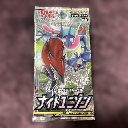 Pokemon Pokémon Sun & Moon Enhanced Expansion Pack: Knight Unison Pack — Japanese