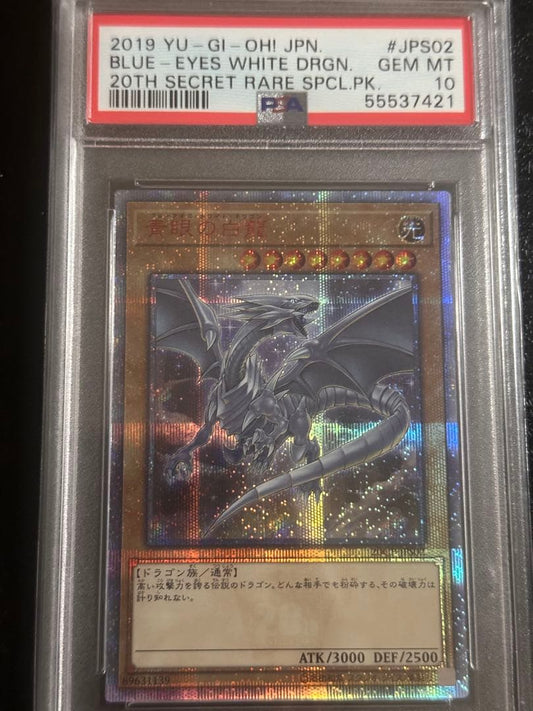 Yu-Gi-Oh Blue-Eyes White Dragon 20th Secret Rare card graded PSA 10 Gem Mint in Japanese