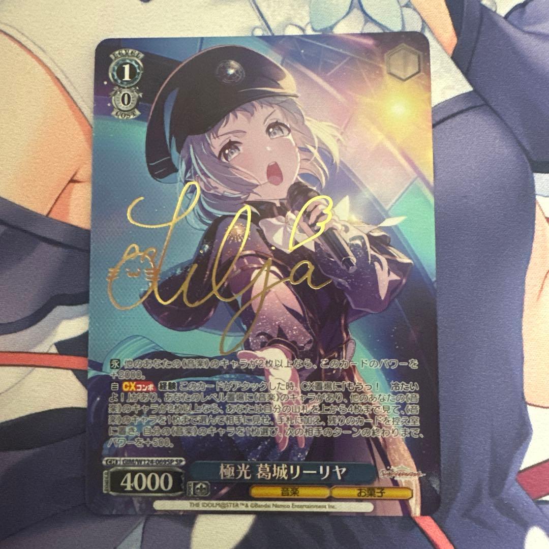 Weiss Schwarz The Idolmaster The Idolmaster: Million Live! Theater Days School Idol Master Kagami Reiya Class — Japanese