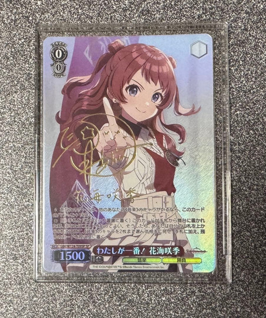 Weiss Schwarz Watashi ga Ichiban! Saki Hanami — Japanese