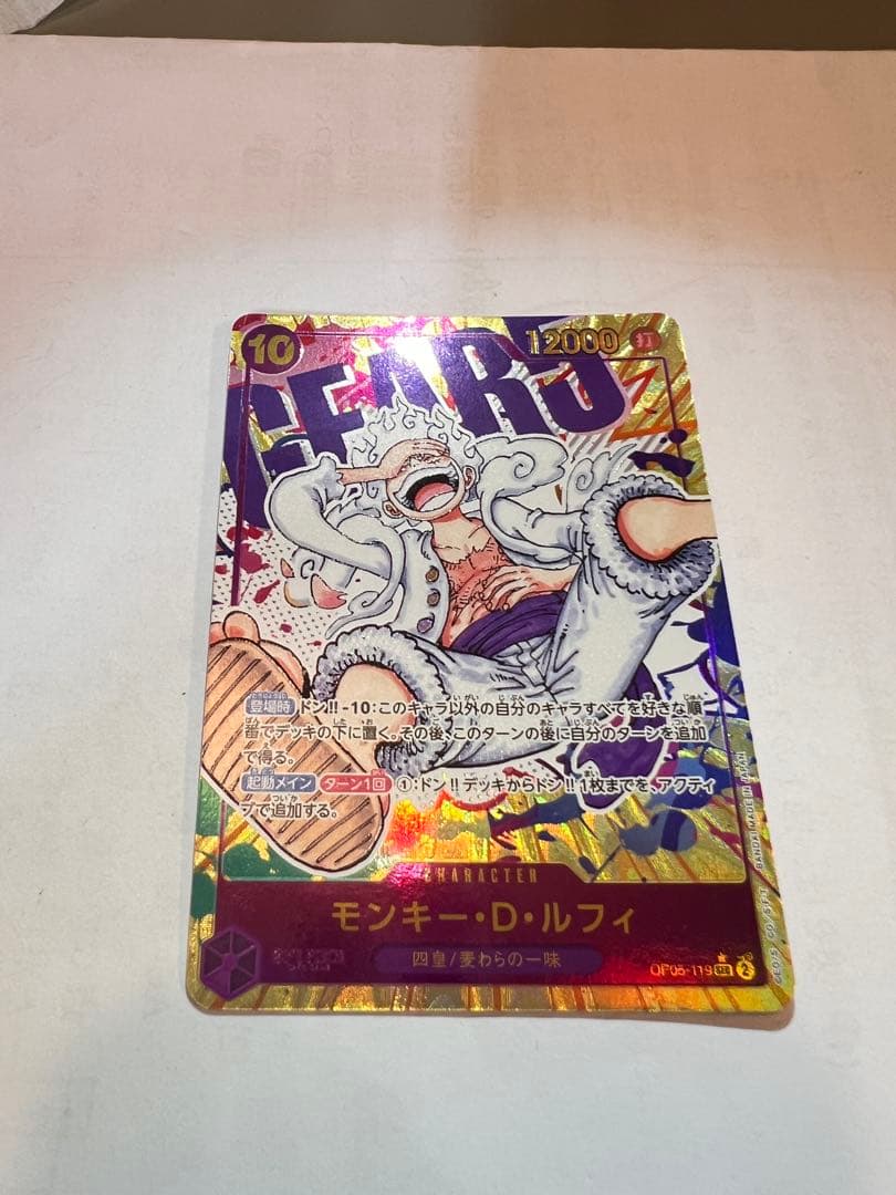 One Piece Monkey D. Luffy SEC — OP05-119 — Japanese