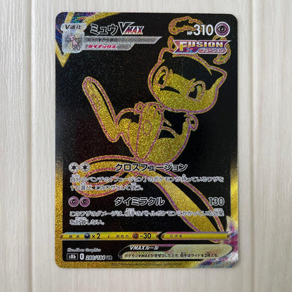 Pokemon Mew VMAX UR — S High Class Pack VMAX Climax 280/184 — Japanese