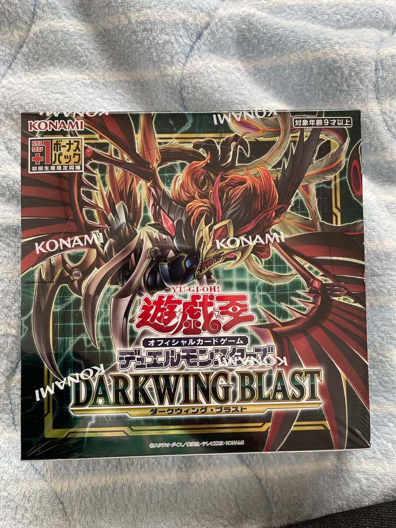 Yu-Gi-Oh Darkwing Blast Box — Japanese