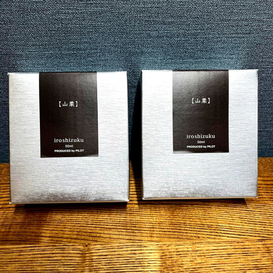 Two 50ml bottles of Pilot Iroshizuku Yamagure fountain pen ink in original packaging