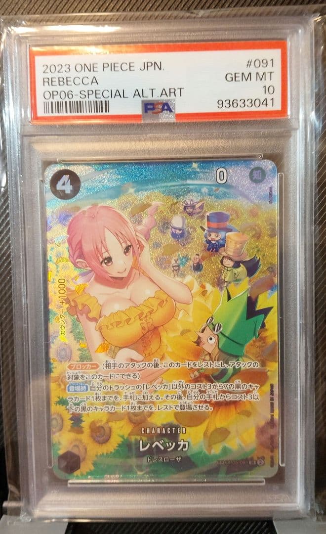 PSA 10 One Piece Rebecca SR — OP05-091 — Japanese