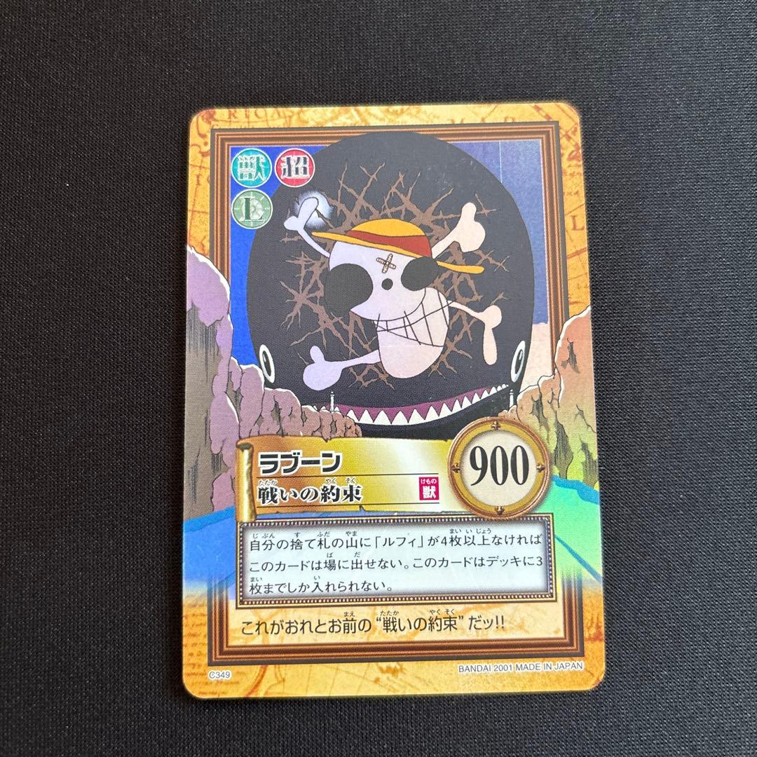 One Piece One Piece Card Game Blenheim Battle of Promises — Japanese