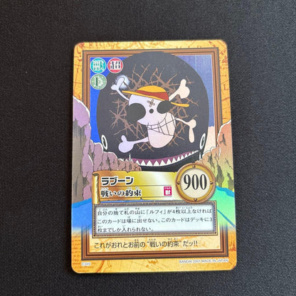 One Piece One Piece Card Game Blenheim Battle of Promises — Japanese