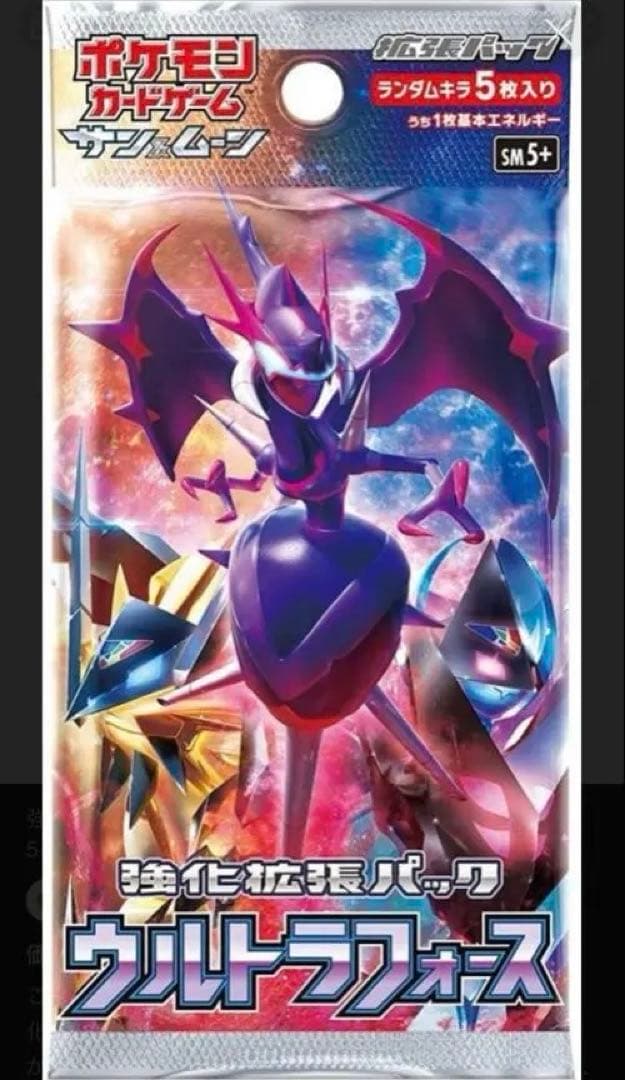Pokemon Sun & Moon Ultra Force Expansion Pack Pack — SM Enhanced Expansion Pack Ultra Force — Japanese