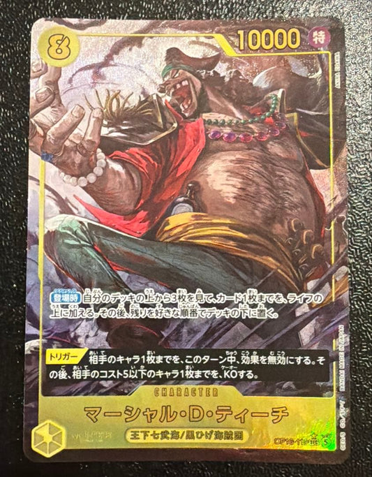 One Piece Marshall D. Teach SEC — Japanese