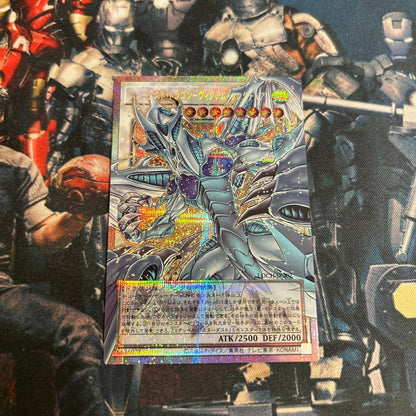 Yu-Gi-Oh Stardust Dragon Victim Sanctuary Prism — Japanese