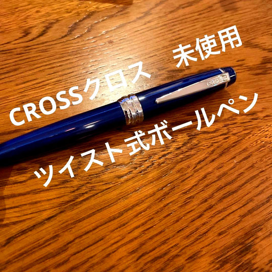 CROSS Cross Home Storage Ballpoint Pen No. 26 with black oil-based ink, unused secondhand condition