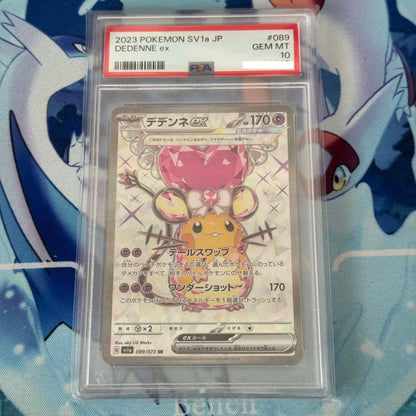PSA 10 Pokemon Dedenne ex SR — SV Enhanced Expansion Pack Triplet Beat — Japanese