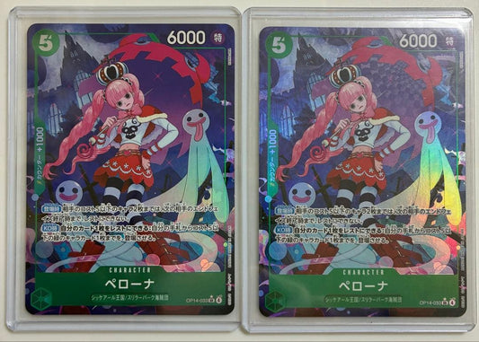 One Piece Perona — Japanese