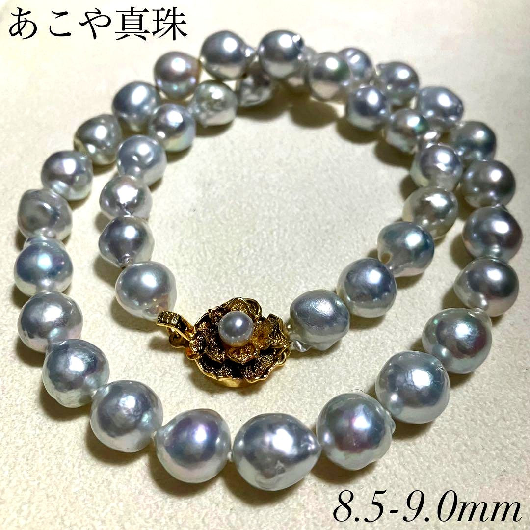 Akoya pearl necklace featuring large 9.0mm round pearls with gold hardware and flower-shaped clasp in blue-gray tone