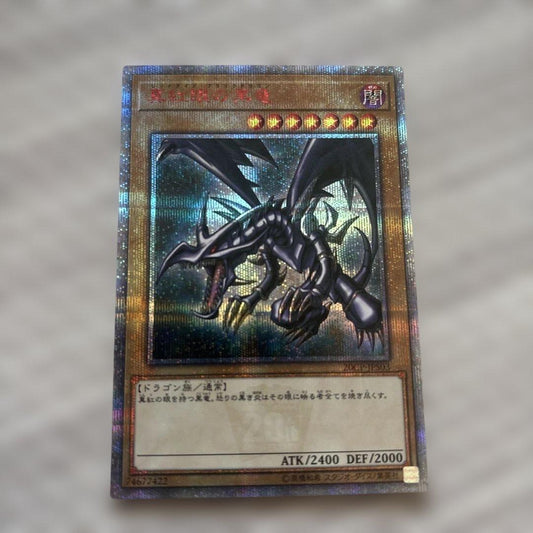 Yu-Gi-Oh Red-Eyes Black Dragon — Japanese