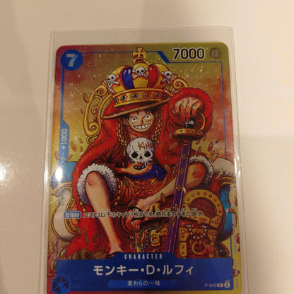One Piece Monkey D. Luffy P — Japanese