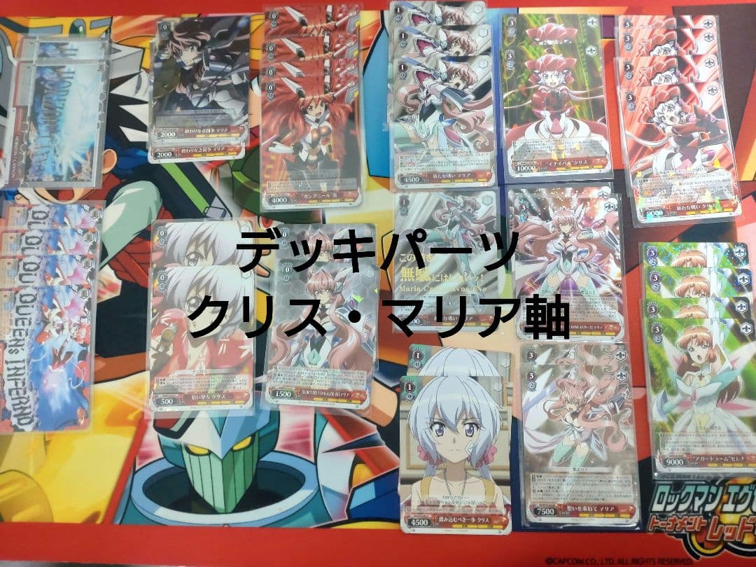 Weiss Schwarz Weiss Schwarz Chriss Maria Axis Deck Parts — Japanese