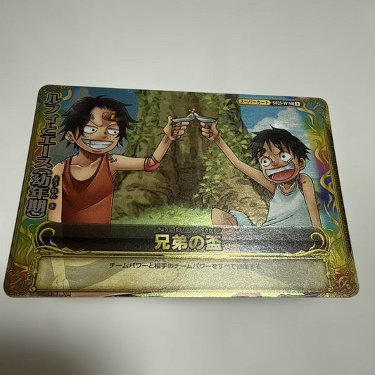One Piece Luffy — Japanese