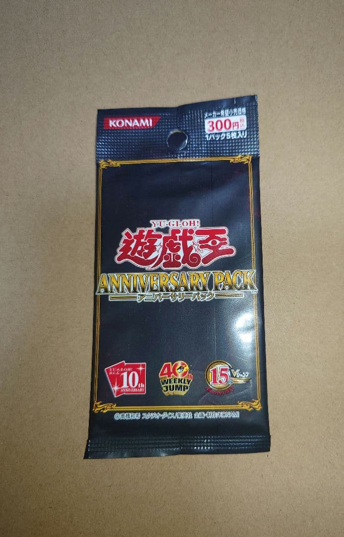 Yu-Gi-Oh Yu-Gi-Oh! Official Card Game 10th Anniversary Pack Pack — Japanese