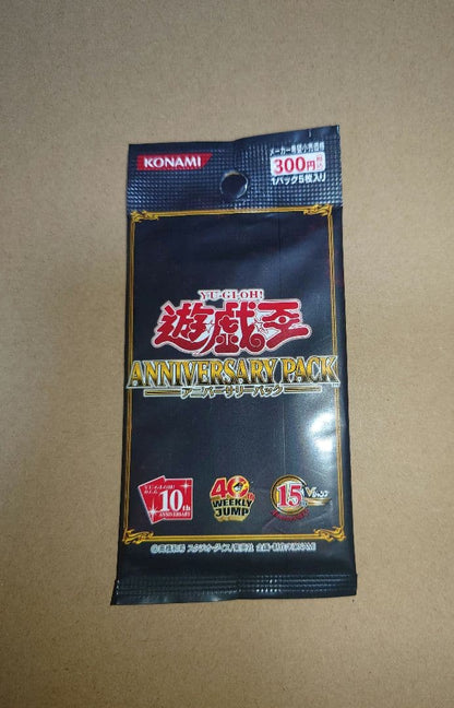Yu-Gi-Oh Yu-Gi-Oh! Official Card Game 10th Anniversary Pack Pack — Japanese