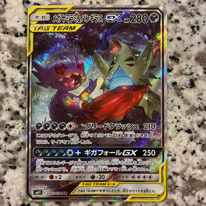 PSA 10 Pokemon Mega Tyranitar GX SR — SM Expansion Pack Miracle Twin 102/094 — Japanese