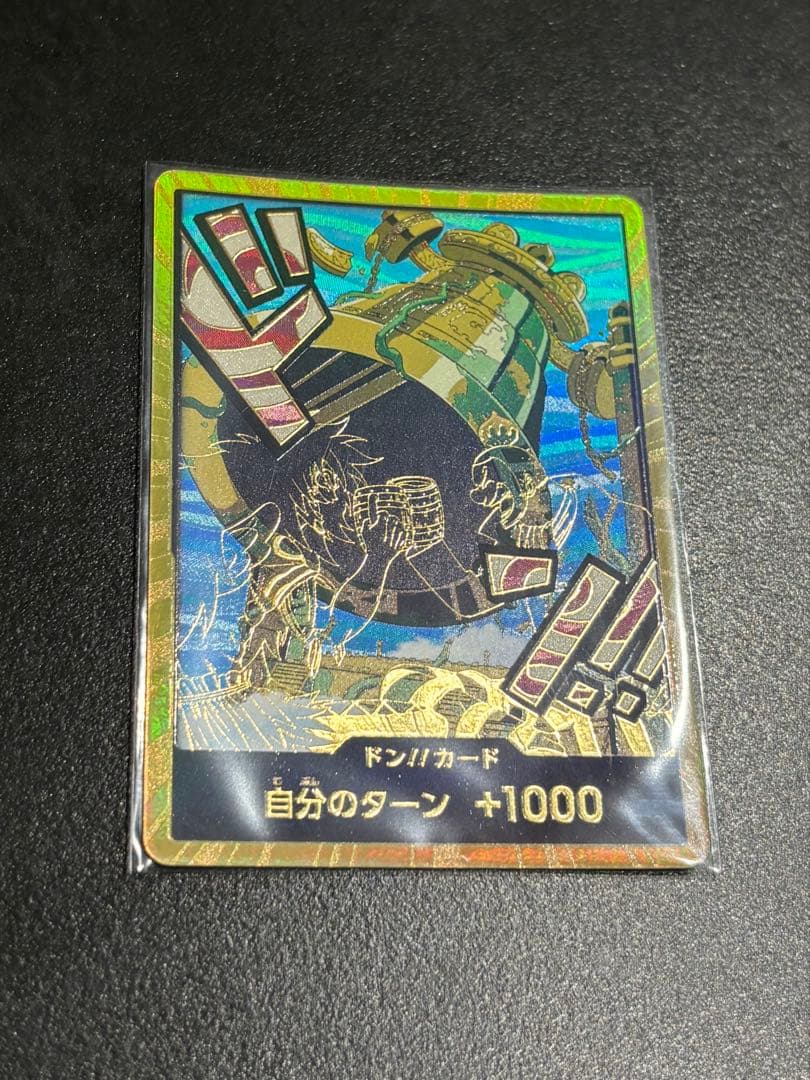 One Piece One Piece Card Game Don!! Card Sangria's Bell Gold Don Calgara — Japanese