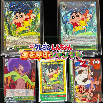 Weiss Schwarz Weiß Schwarz Crayon Shin-chan: The Storm Called: The Jungle MVR /R — Japanese