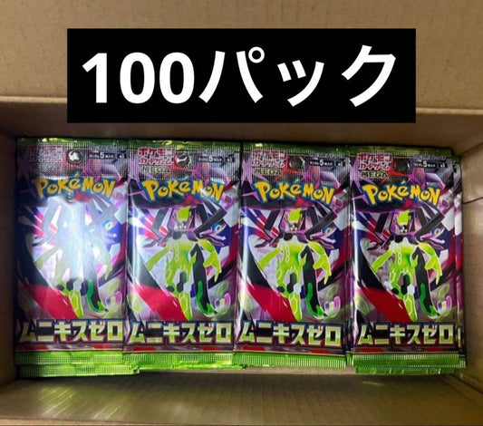 Pokemon Pokémon Card Munikis Zero Sealed 100 Packs Pack — Japanese