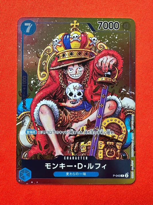One Piece Monkey D. Luffy P — Japanese