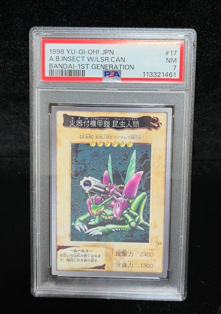 PSA 10 Yu-Gi-Oh Blowback Dragon — Japanese